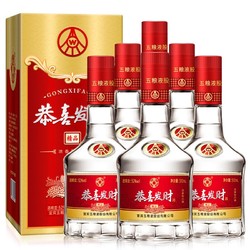 WULIANGYE 五粮液 股份出品 恭喜发财精品 浓香型白酒 52度500ml*6瓶 整箱装批发价多少钱？