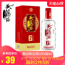 黄鹤楼 酒 汉清酒 清香型白酒 52度 500ml  单瓶装 蓝瓶批发价多少钱？