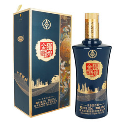 WULIANGYE 五粮液 金碧辉煌 敦煌款 52%vol 浓香型白酒 500ml 单瓶装电商卖多少钱？