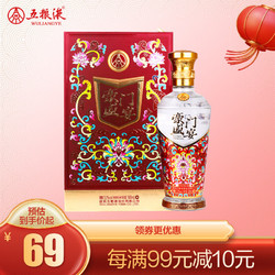 WULIANGYE 五粮液 股份出品 鱼跃龙门 浓香型白酒 52度 500ml 单瓶装 春节送礼年货行情价多少