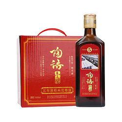 塔牌 绍兴黄酒 陶语手酿 纯正五年 手工黄酒 绍兴花雕酒 半干型 500ml*6瓶 整箱装批发价多少钱？