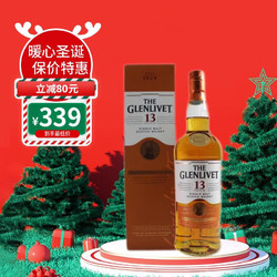 THE GLENLIVET 格兰威特 13年 初填美国橡木桶 苏格兰 单一麦芽威士忌 700ml 进口洋酒包邮价多少钱？