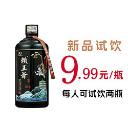 贵州茅台镇53度酱香型白酒 赖王爷 国酱 单瓶500ml电商卖多少钱？