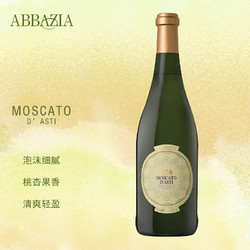 ABBAZIA 意大利阿斯蒂产区DOCG莫斯卡托微起泡酒750ml一瓶装拼团价多少钱？