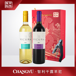 CHANGYU 张裕 官方 羊驼莫斯卡托甜白 羊驼梅洛干红  750ml 礼盒装拼团价多少钱？