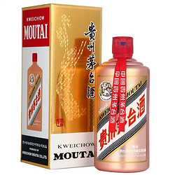 MOUTAI 茅台 贵州茅台酒 茅台颜色系列 玫瑰金 53度 500ml 酱香型白酒最终到手价多少钱？