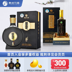 XIJIU 习酒 贵州习酒 1988 方品经典500ml套装53度酱香型白酒最终到手价多少钱？