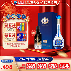 YANGHE 洋河 蓝色经典 梦之蓝M3 水晶版 40.8度550mL 官方旗舰店 绵柔白酒行情价多少