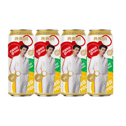 YANJING BEER 燕京啤酒 U8限定彩罐 500ml*4整箱装行情价多少