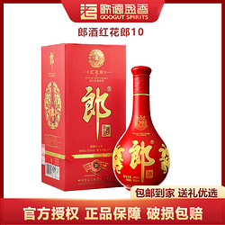 LANGJIU 郎酒 郎红花郎10 商务宴请送礼推荐 酱香型 SF 53度500ml电商卖多少钱？