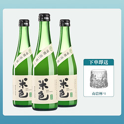 MeiJian 梅见 米色6度微醺自然发酵鲜榨浊米酒350ml*3瓶行情价多少