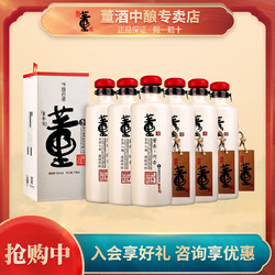 董酒 贵州董酒何香54度750ml*6瓶整箱装董香型纯粮固态酿造高度白酒最终到手价多少钱？