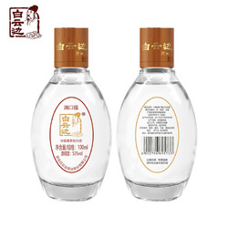 白云边 白酒满口福小酒版53度100ml *1瓶拼团价多少钱？