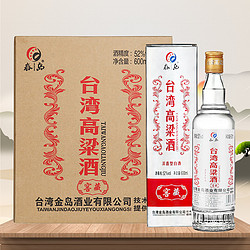 CHUN DAO 春岛 高粱酒 窖藏 600ml*6瓶整箱 纯粮浓香型52度白酒包邮价多少钱？