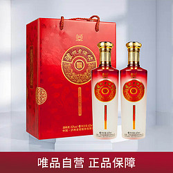 泸州老窖 泸州老酒坊福庆双辉52度625ml*2礼盒装纯粮浓香型白酒电商补贴价多少钱？