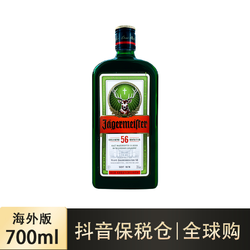 Jagermeister 野格 德国 进口野格鹿角利口酒 力娇酒 56版700ml/瓶电商补贴价多少钱？