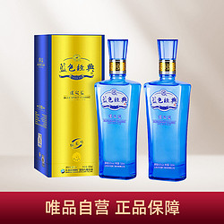 YANGHE 洋河 邃之蓝 42度500ml*2瓶装 浓香型白酒 口感绵柔市场价多少钱？