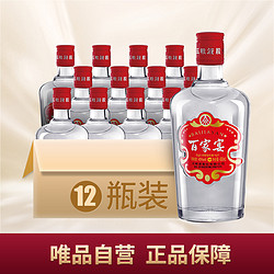 WULIANGYE 五粮液 百家宴光瓶 45度450mL*12瓶整箱装 纯粮食浓香型白酒行情价多少