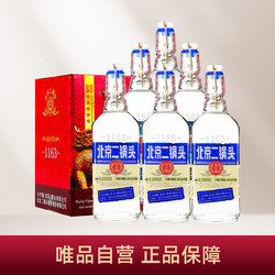 YONGFENG 永丰牌 北京二锅头出口小方瓶蓝标42度500ml*6瓶白酒整箱 清香型行情价多少