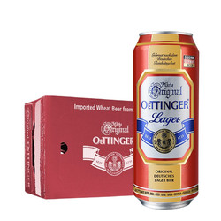 OETTINGER 奥丁格 拉格窖藏黄 啤酒 500ml*24听 整箱装 德国原装进口电商补贴价多少钱？