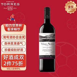 TORRES 桃乐丝 米高 赤霞珠干红葡萄酒 750ml 单支电商卖多少钱？