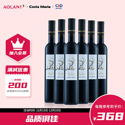 Vina Inigo 宜兰树 冰后慕合怀特甜红葡萄酒500ml*6整箱装包邮价多少钱？