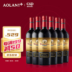 TORRE ORIA 西班牙进口红酒奥兰Torre Oria 欧瑞安古典格兰珍藏干红葡萄酒750ml*6瓶 整箱装市场价多少钱？