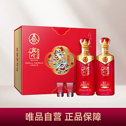 WULIANGYE 五粮液 股份公司 兴隆吉祥如意 52度500ml*2瓶礼盒 浓香型白酒送礼佳品价格多少钱？