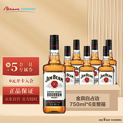 JIM BEAM 金宾 白标肯塔基纯波本威士忌 40%vol 750ml*6瓶批发价多少钱？