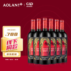 TORRE ORIA 奥兰Torre Oria小红帽格兰珍藏干红葡萄酒750ml*6瓶 西班牙进口红酒电商补贴价多少钱？