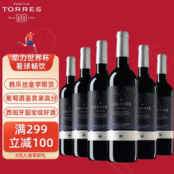 TORRES 桃乐丝 西班牙李贝拉德尔杜厄罗棠蓝尼罗干型红葡萄酒 6瓶*750ml套装市场价多少钱？