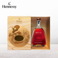 Hennessy 轩尼诗 詹姆士 2021中秋特别礼盒 干邑白兰地 40%vol 700ml包邮价多少钱？