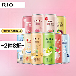 RIO 锐澳 微醺小美好全家福 预调 鸡尾酒 330ml*10罐拼团价多少钱？