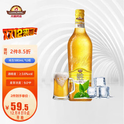 Bright 光明 啤酒 纯生9度580ml*12瓶 大瓶整箱装最终到手价多少钱？