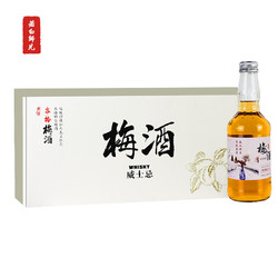 若白师兄 青梅酒威士忌 15度 330ml*6瓶 礼盒装 青梅酒低度微醺果酒梅子酒梅酒电商补贴价多少钱？