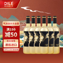 DILE 帝力 意大利 天使之手 赤霞珠巴贝拉 金瓶干红葡萄酒 750ml*6 红酒整箱电商卖多少钱？