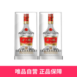 金六福 52度金六福金酿捌号浓香型白酒500ml*2瓶纯粮送礼含礼袋电商补贴价多少钱？