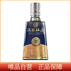 杜康 酒祖杜康新12窖区白酒品鉴小酒52度125ml*1瓶浓香型电商卖多少钱？