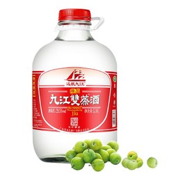 九江双蒸 精品 29.5%vol 米香型白酒 5100ml 桶装行情价多少