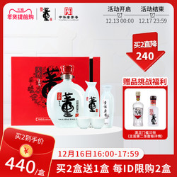 董酒 天香 54%vol 董香型白酒电商补贴价多少钱？