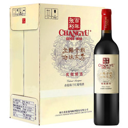 CHANGYU 张裕 优级精选赤霞珠 干红葡萄酒 750ml*6瓶 整箱装 国产红酒市场价多少钱？