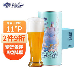 吉斯波尔 精酿啤酒原浆1L*6桶价格多少钱？