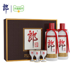 LANGJIU 郎酒 郎牌郎酒500ml*2酱香型白酒高档礼盒53度商务送礼宴请粮食酒拼团价多少钱？