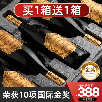 果香型14度红整箱法国进口干红葡萄级送礼礼盒装箱共瓶朗格多克产区金标系列价格多少钱？