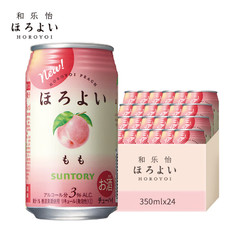 HOROYOI 和乐怡 预调酒 白桃口味 3度 350ml*24 罐装电商补贴价多少钱？