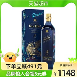 JOHNNIE WALKER 尊尼获加 英国尊尼获加苏格兰威士忌蓝牌如虎添翼礼盒750ml包邮价多少钱？