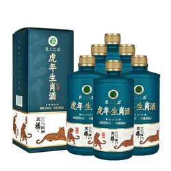 CHUNYUAN 纯元 贵州茅台纯元虎年生肖酒 53度酱香型粮食白酒 500ml*6瓶拼团价多少钱？