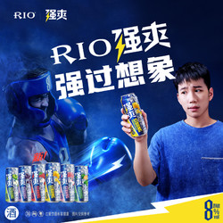 RIO 锐澳 强爽系列6口味6罐8度330ml*6罐洋酒预调鸡尾酒拼团价多少钱？