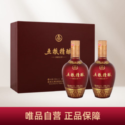 WULIANGYE 五粮液 股份公司 五粮精酿印花中国红52度500ml*2瓶礼盒装浓香型最终到手价多少钱？