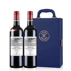 CHATEAU LAFITE ROTHSCHILD 拉菲古堡 拉菲凯萨天堂/凯撒天堂古堡珍酿 干红葡萄酒 750ml*2 耀蓝礼盒装电商卖多少钱？